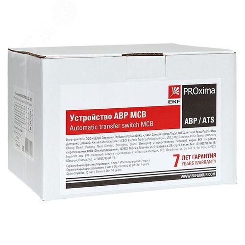 Миниатюра 10