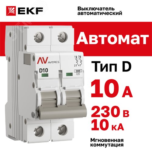 Миниатюра 8