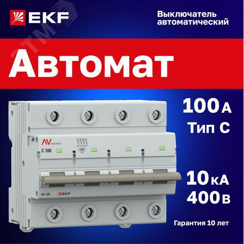 Миниатюра 9
