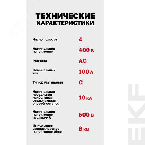 Миниатюра 15