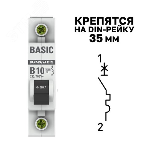 Миниатюра 4