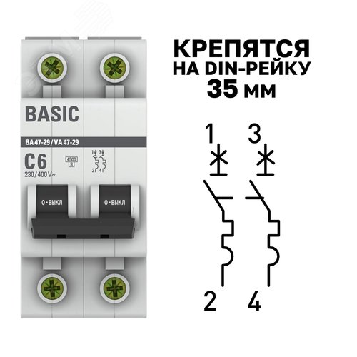 Миниатюра 4