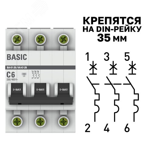 Миниатюра 6