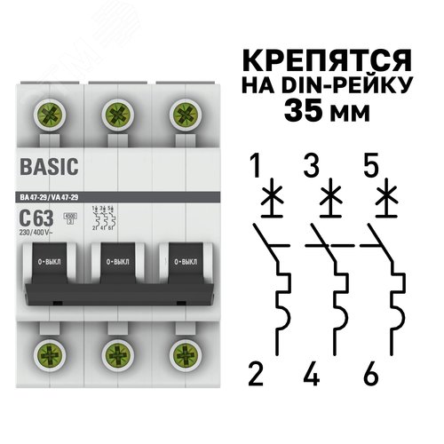 Миниатюра 6
