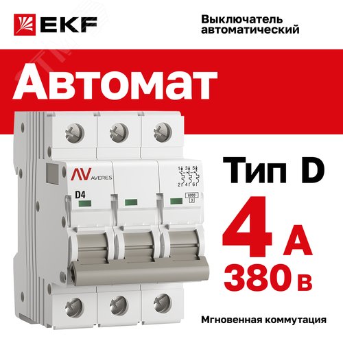Миниатюра 5