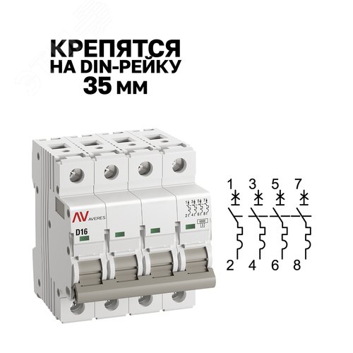 Миниатюра 6