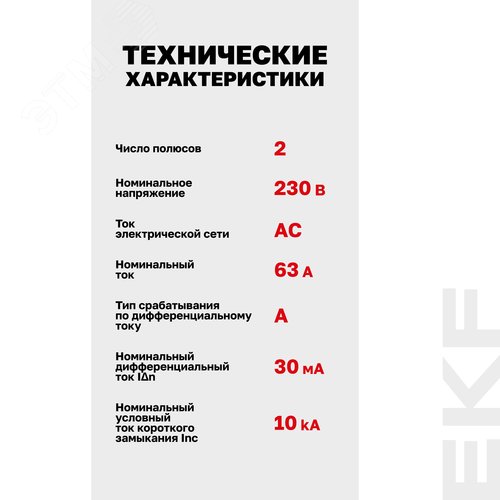 Миниатюра 15