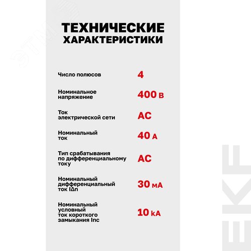 Миниатюра 15