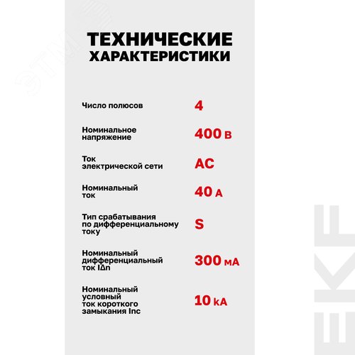 Миниатюра 14
