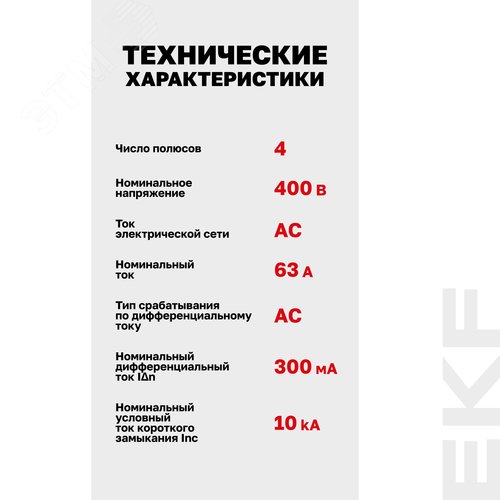 Миниатюра 15
