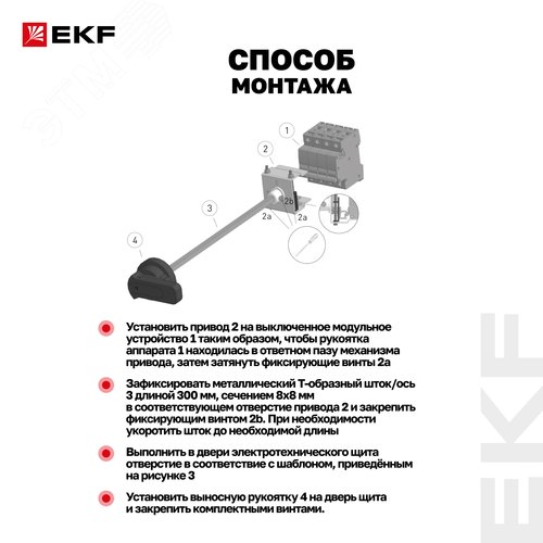 Миниатюра 8