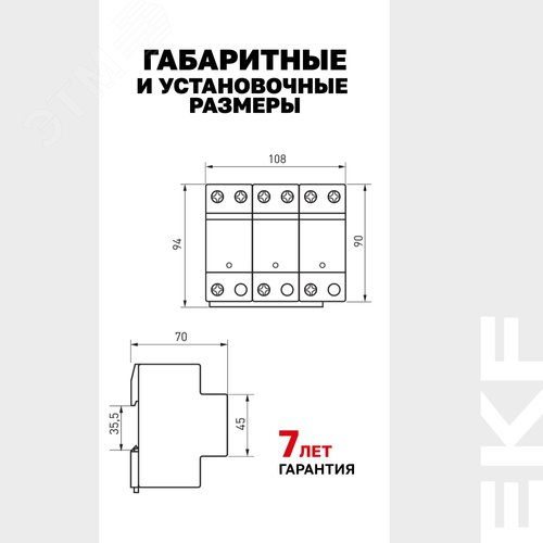 Миниатюра 10