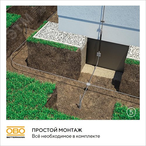 Миниатюра 9