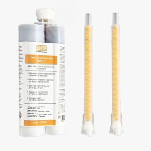 Пена огнестойкая, FBS-S* 2х-компонентная, 450 мл