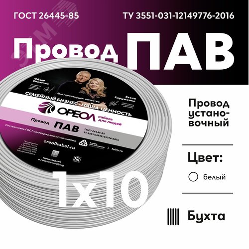 Миниатюра 2