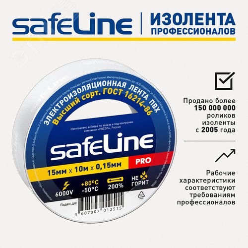 Миниатюра 8