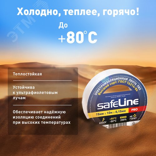 Миниатюра 12