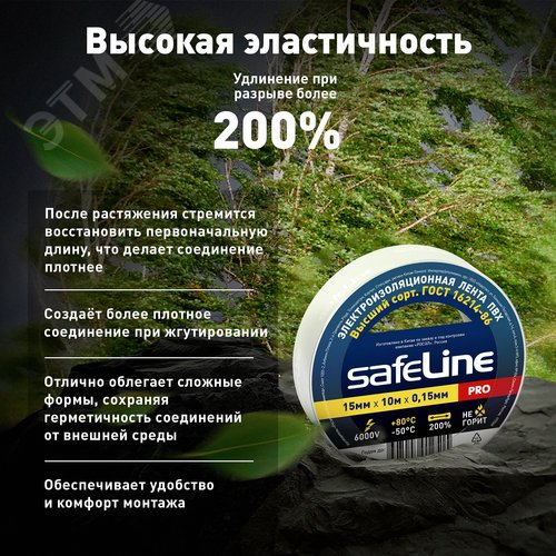 Миниатюра 14