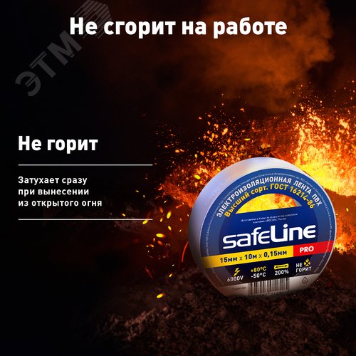 Миниатюра 15