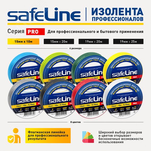 Миниатюра 16
