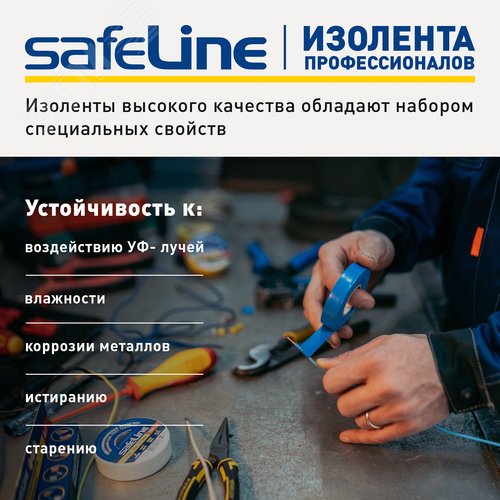 Миниатюра 12