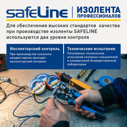 Миниатюра 14