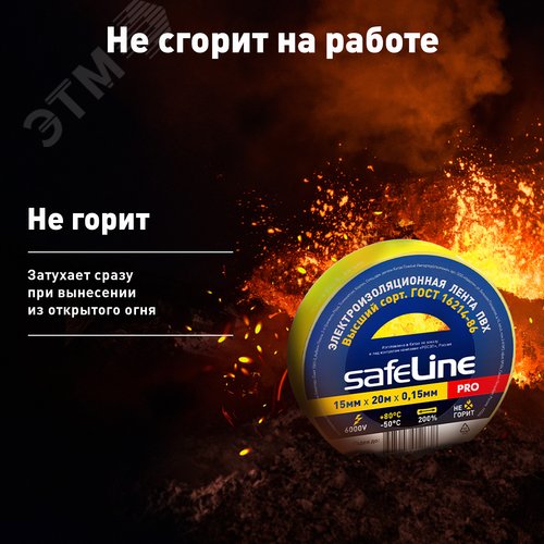 Миниатюра 8