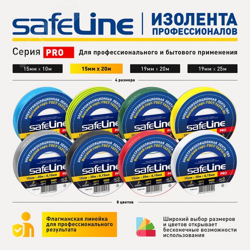 Миниатюра 9