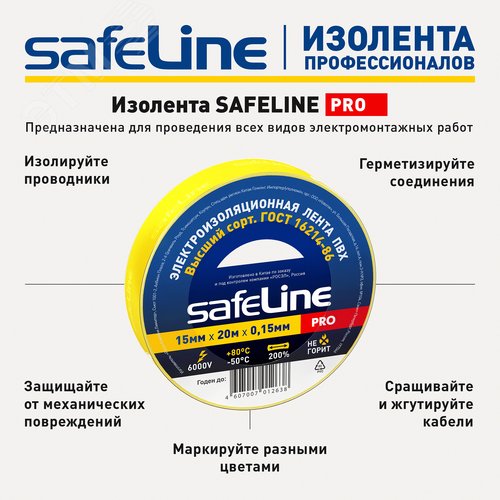 Миниатюра 10