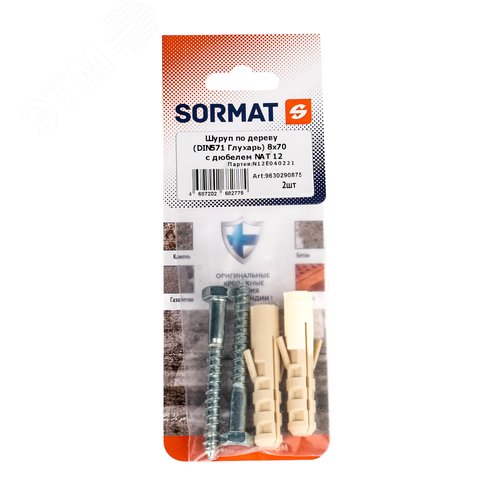 Миниатюра 5