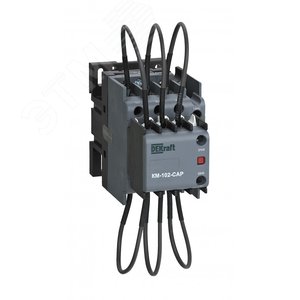 Контактор конденсаторный 25ква, 220/230В, Ac 6b, 1НО1НЗ серии КМ-102-CAP