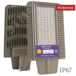 Светильник ДКУ-80Вт, IP67, 10200 Лм, 5000К, 220 В, cos 0,98 Viking
