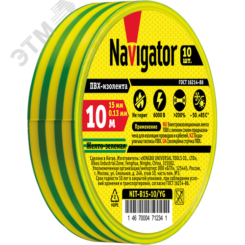 Миниатюра 2
