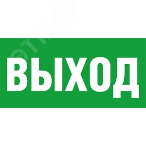 Наклейка NL-310х90NEF07-E22 NEF-07