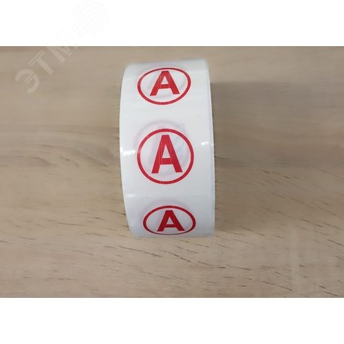 Наклейка NL-40x40-A