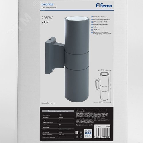 Миниатюра 7