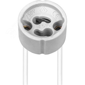 Патрон GU10 керамический