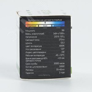 Миниатюра 5