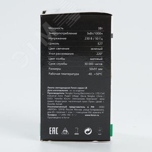 Миниатюра 6