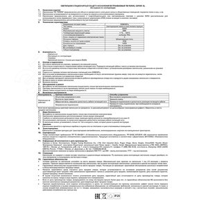 Миниатюра 10