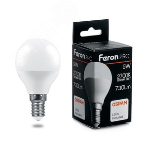 Лампа светодиодная LED 9вт Е14 теплый матовый шар .PRO