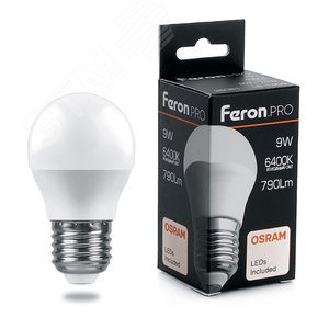 Лампа светодиодная LED 9вт Е27 дневной матовый шар .PRO