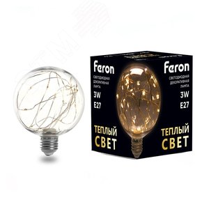 Лампа светодиодная LED 3вт Е27 прозрачный 2700К шар G95