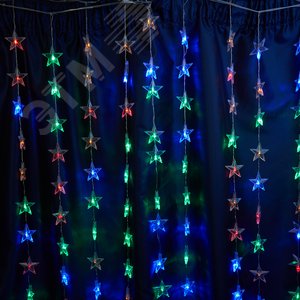 Гирлянда Занавес Звездочки LED мультиколор 2x1 м