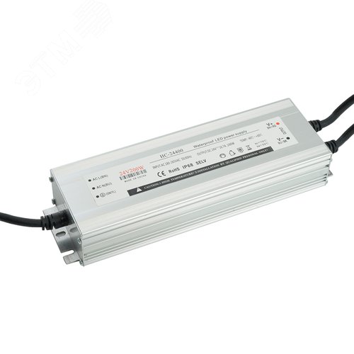 Драйвер светодиодный LED 200w 24v IP67