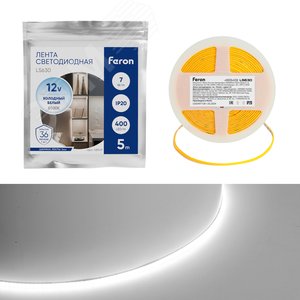 Лента светодиодная COB 7Вт/м 12В 6500К IP20 400LED/м LS630