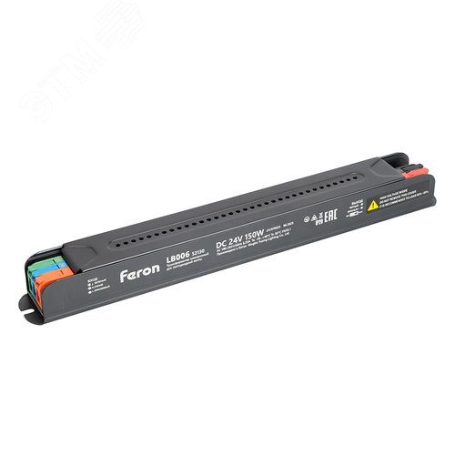 Драйвер светодиодный LED 150w 24v с диммированием с клипсами